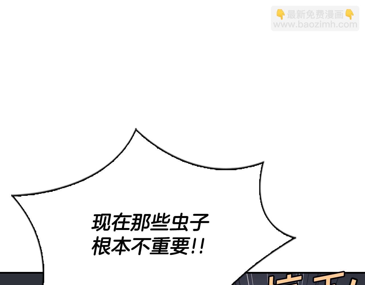 第52话 另寻出路