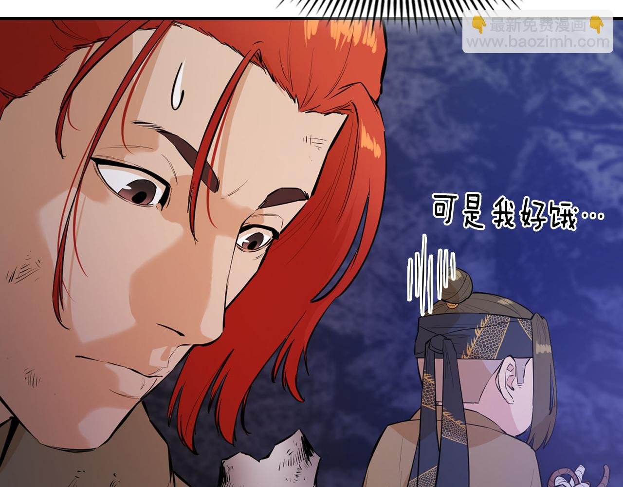 第52话 另寻出路