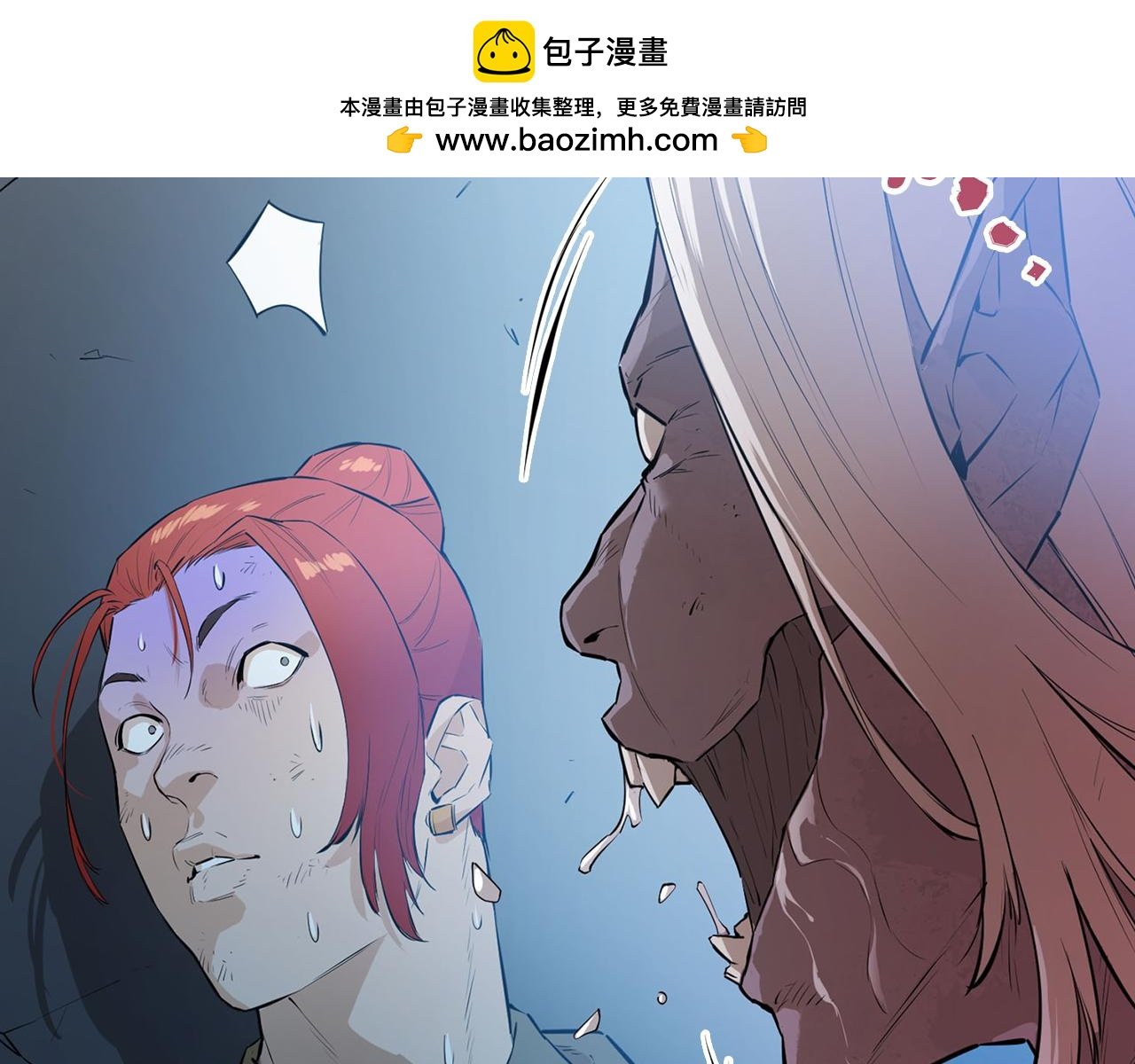 第53话 地下宫殿