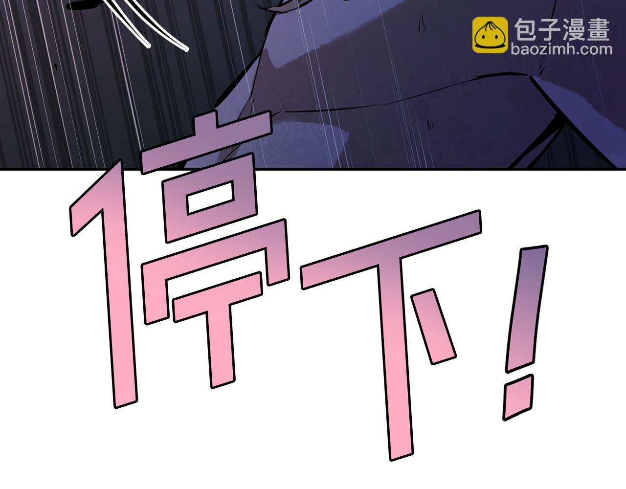 第53话 地下宫殿