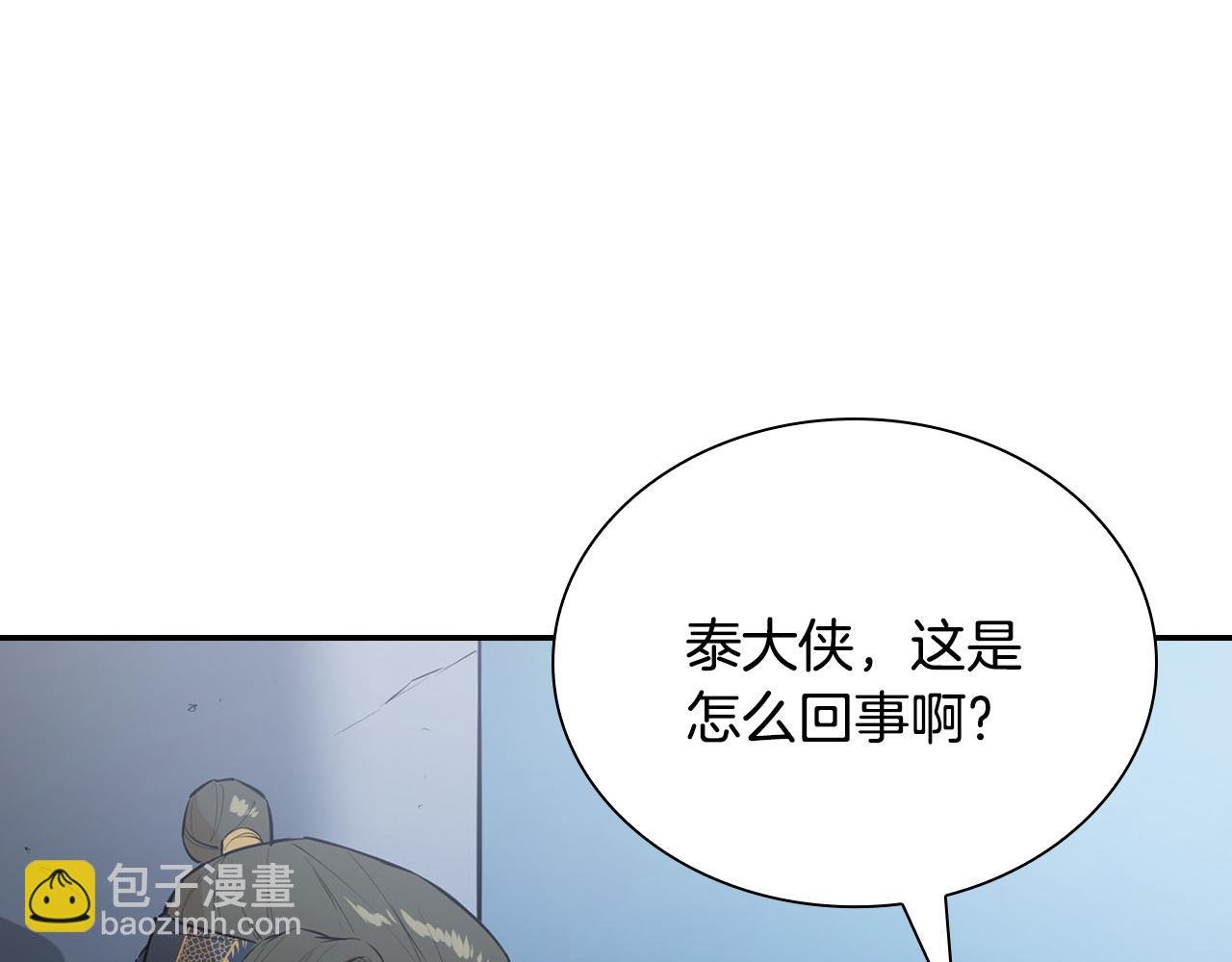 第53话 地下宫殿