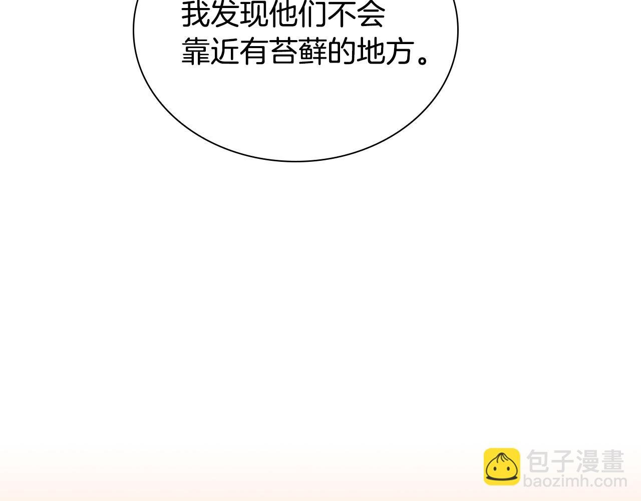 第53话 地下宫殿