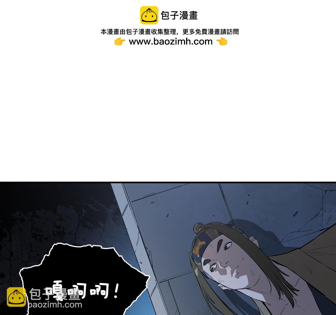 第53话 地下宫殿