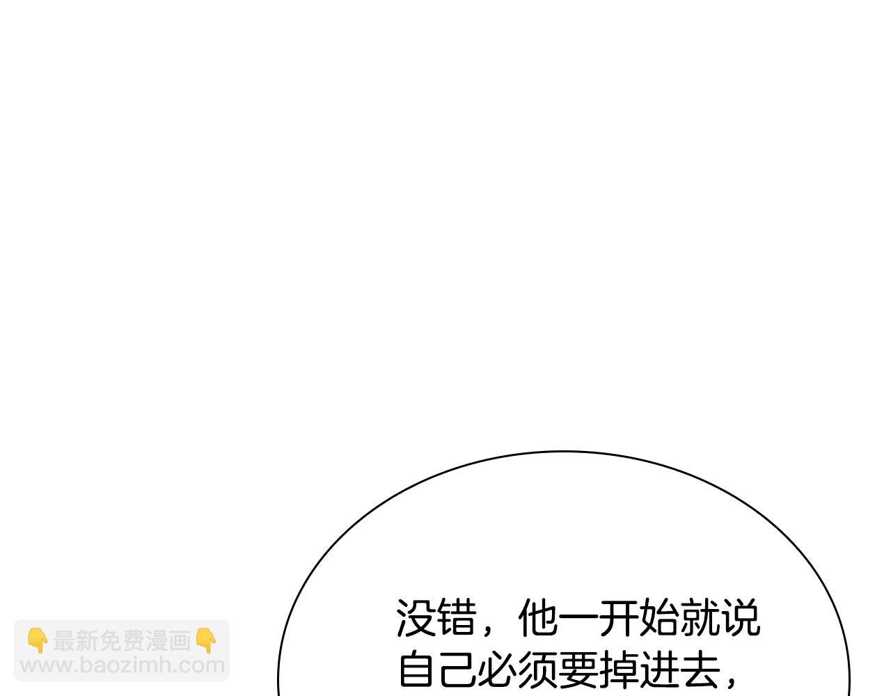 第54话 来自其他世界的人