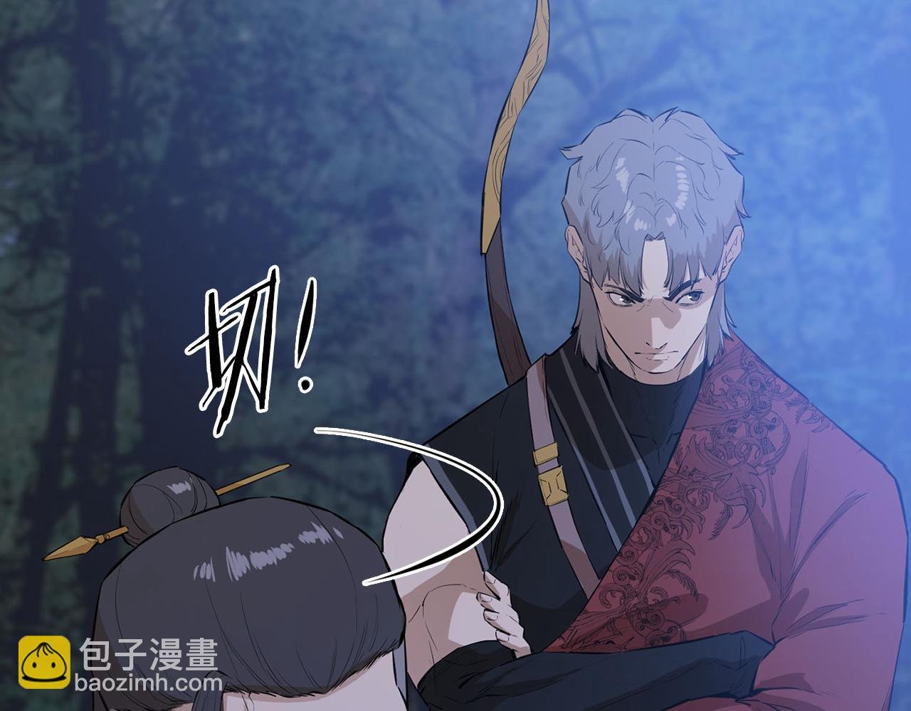第54话 来自其他世界的人