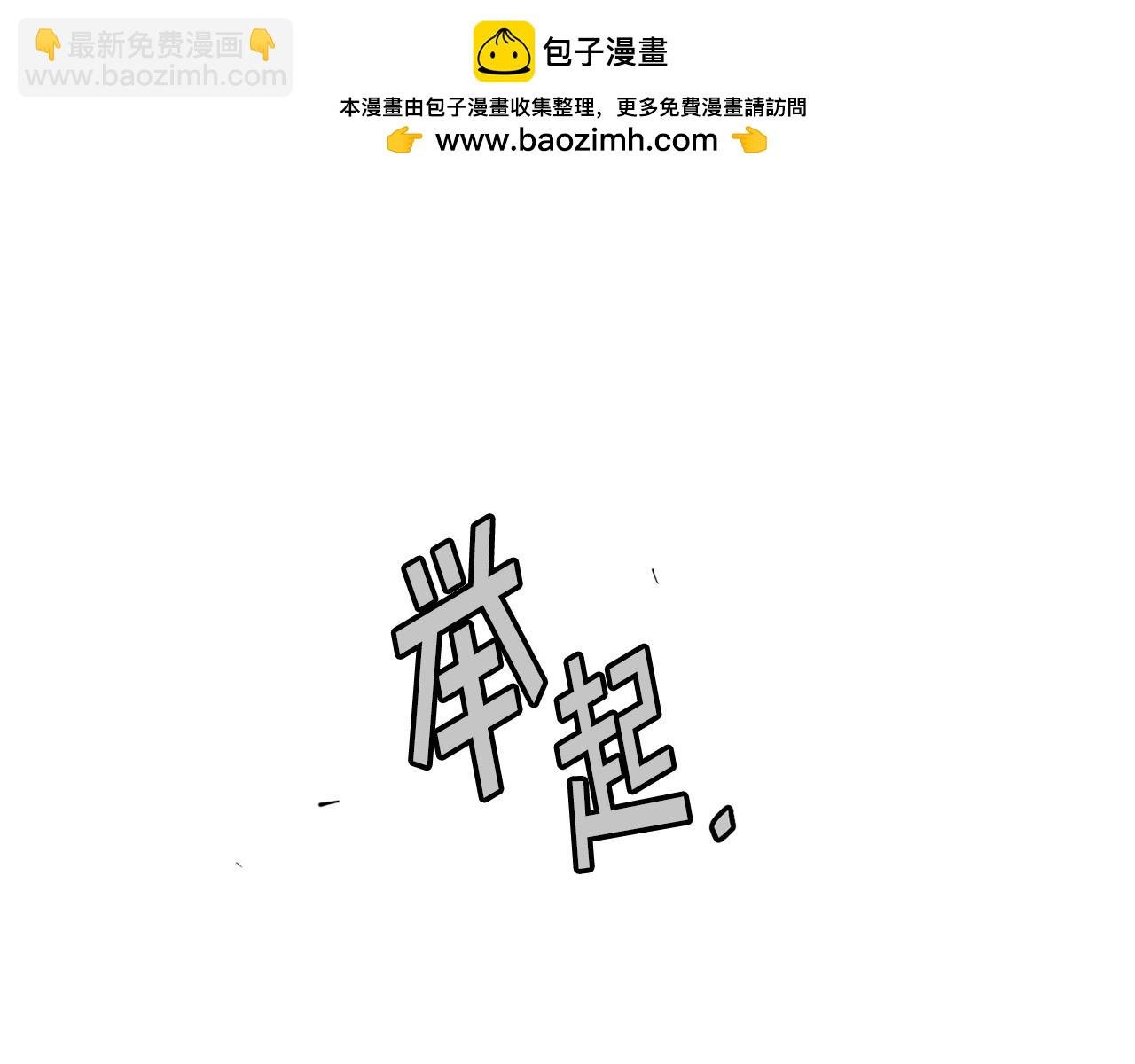 第55话 脱离预言之人