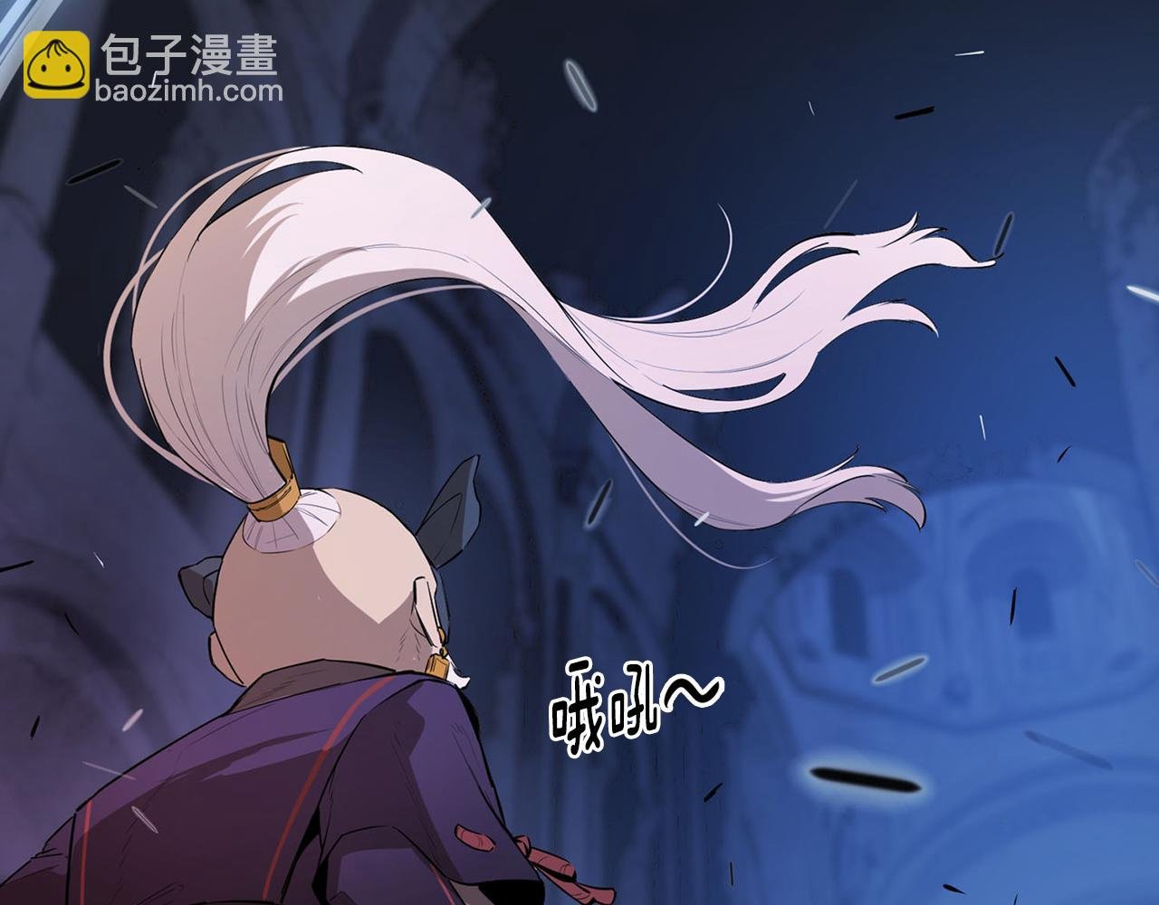 第56话 耶律幻域