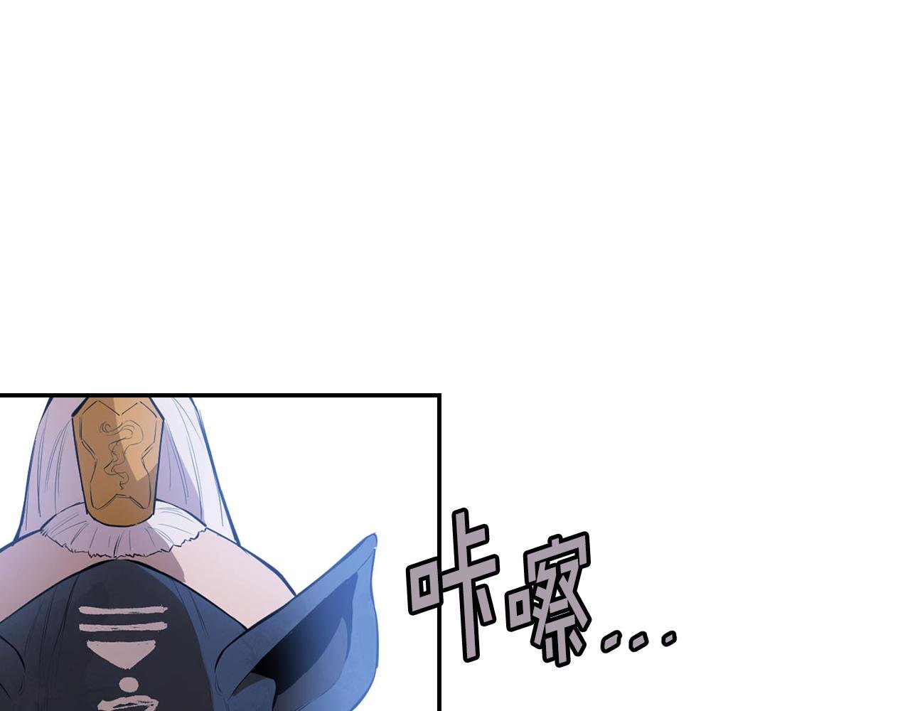 第56话 耶律幻域
