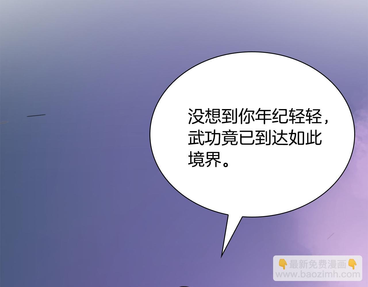 第56话 耶律幻域