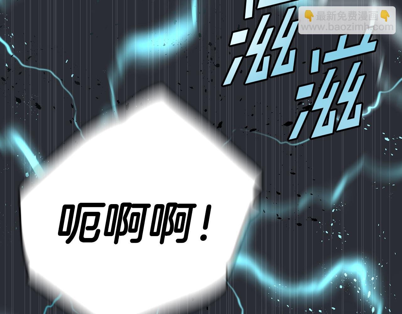 第57话 身受重伤
