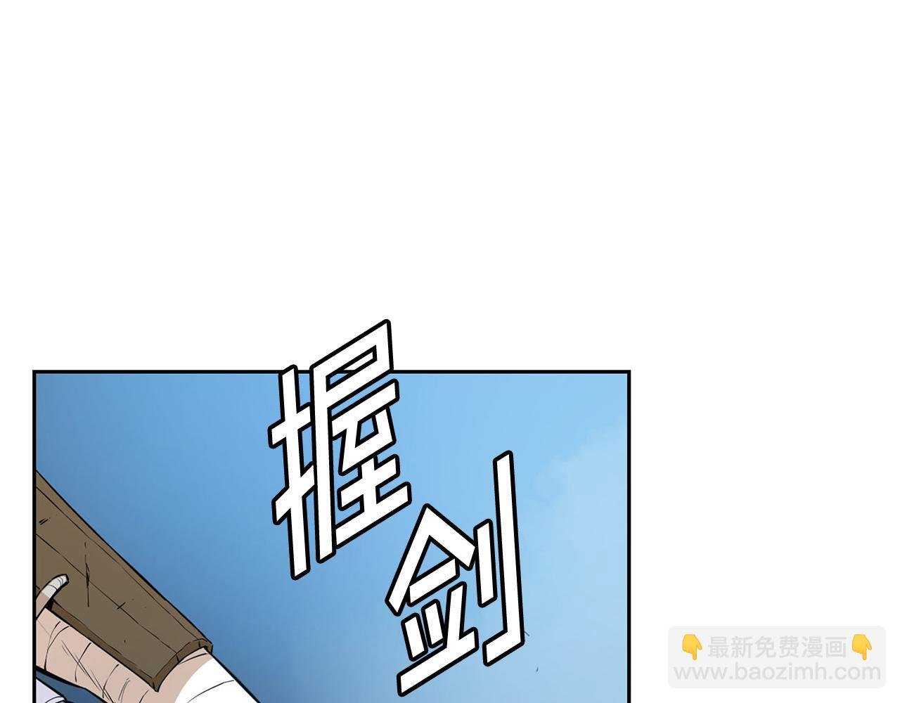第57话 身受重伤