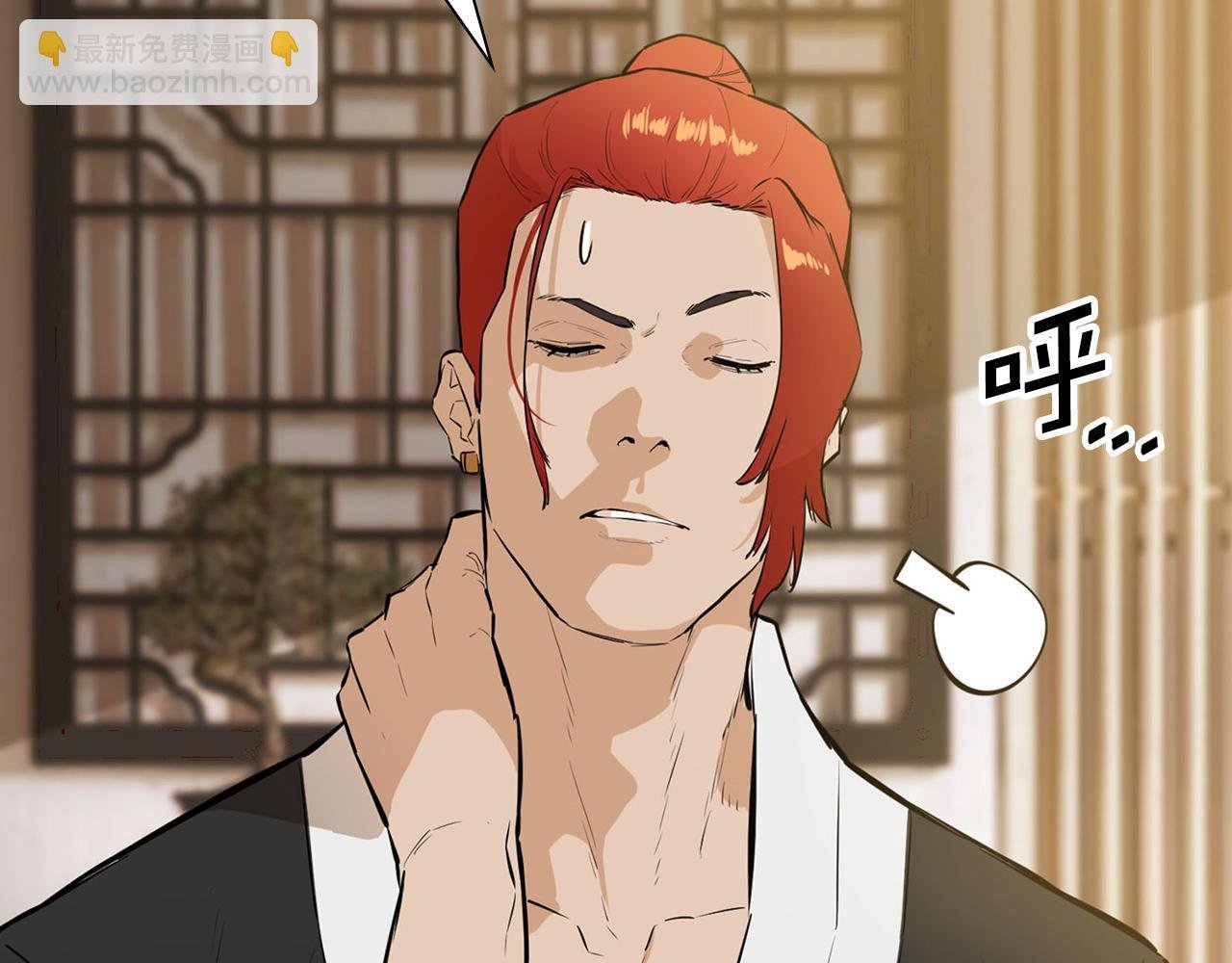 第59话 前往武林盟