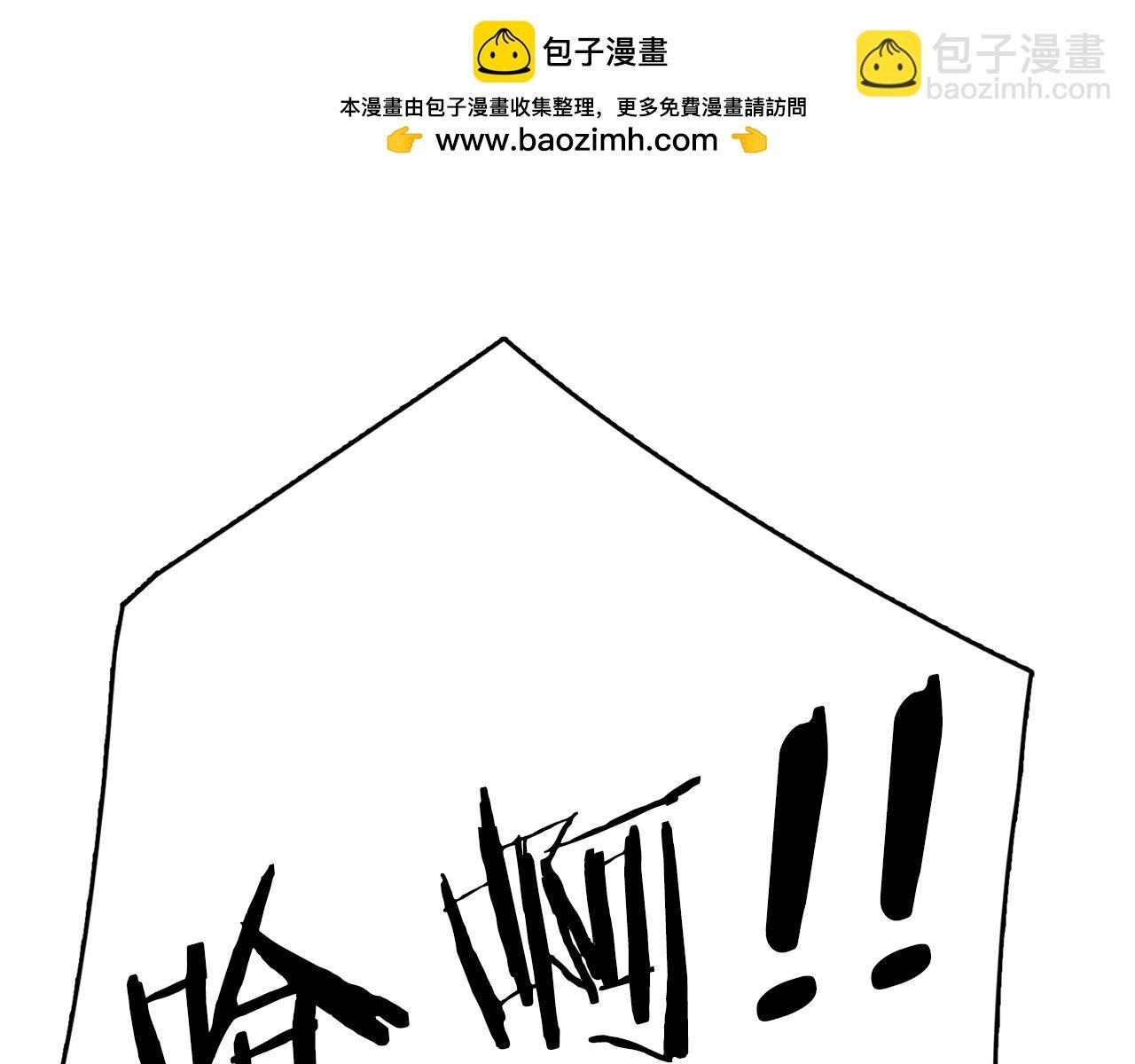 第6话 青马的诱惑