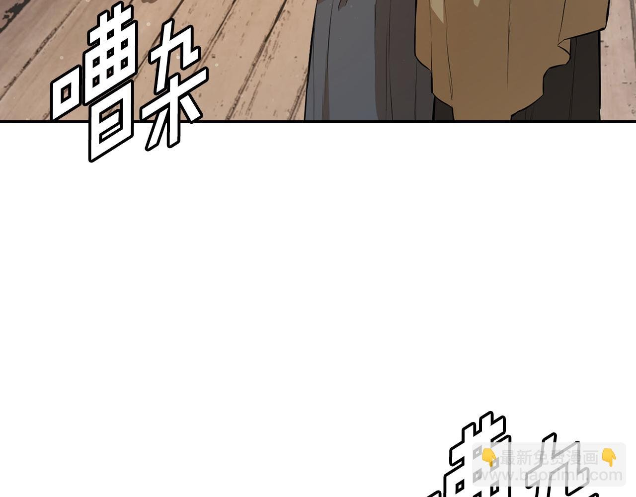 第一季完结篇 江洋大盗