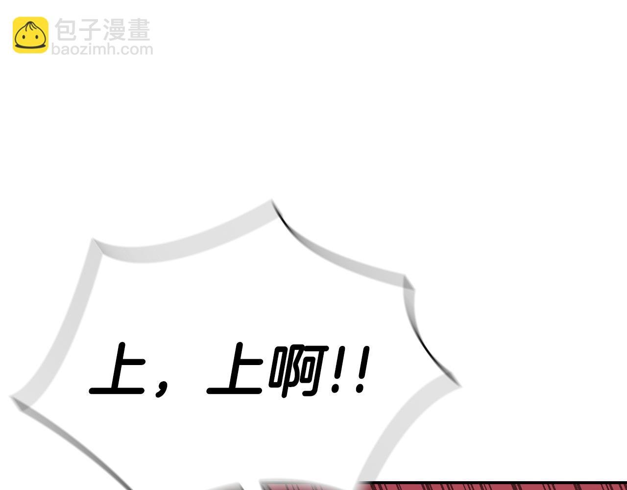 第61话 出手救人