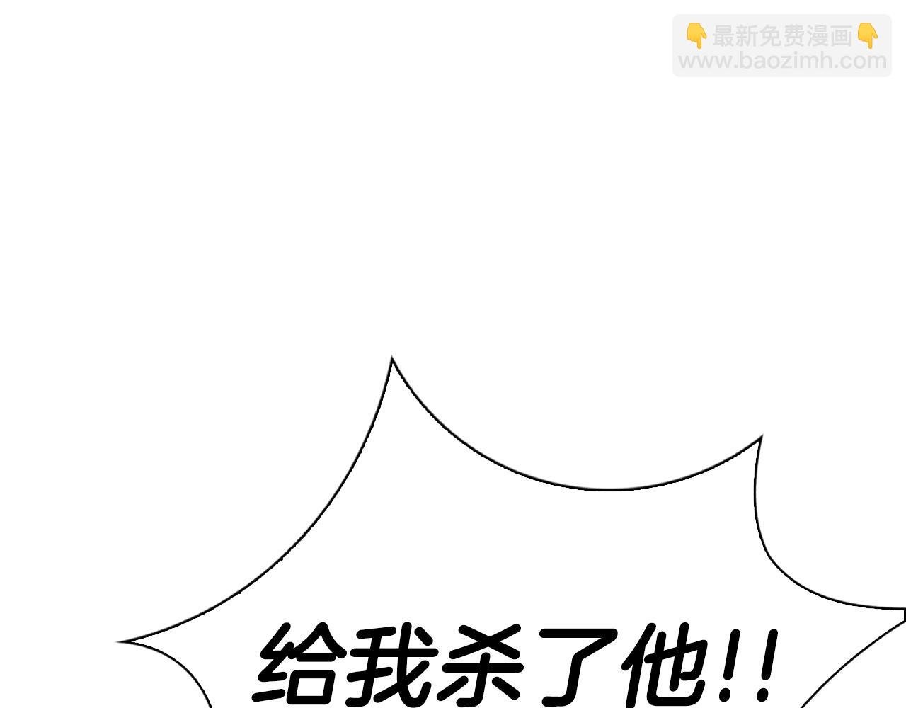 第61话 出手救人