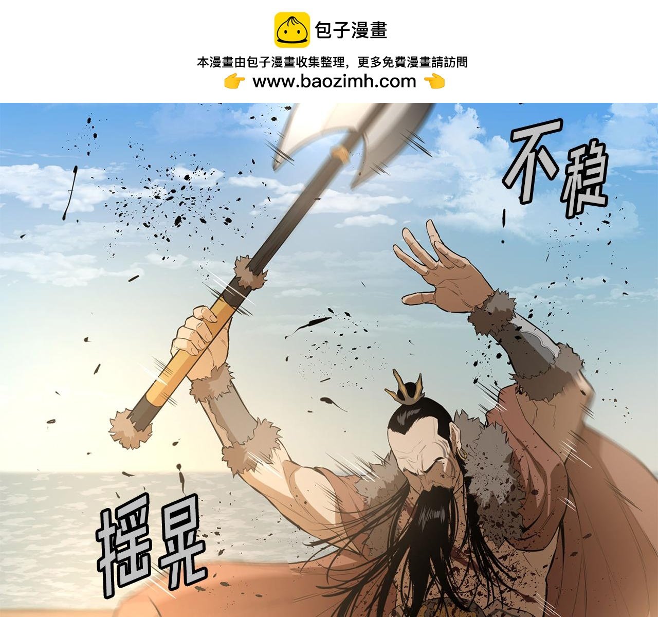 第62话 又现僵尸