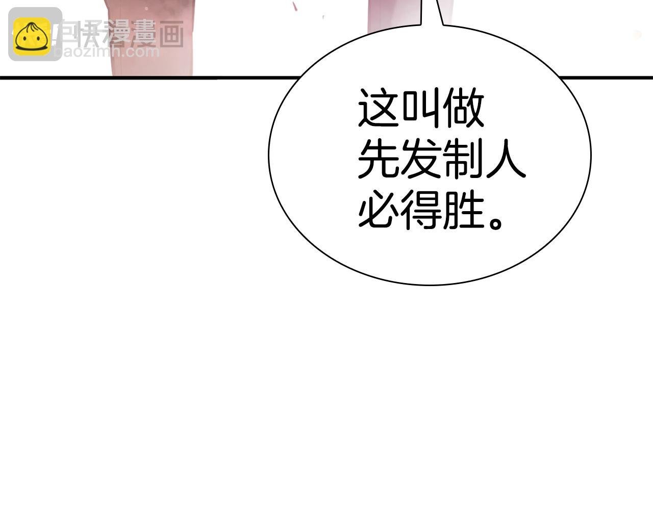 第62话 又现僵尸