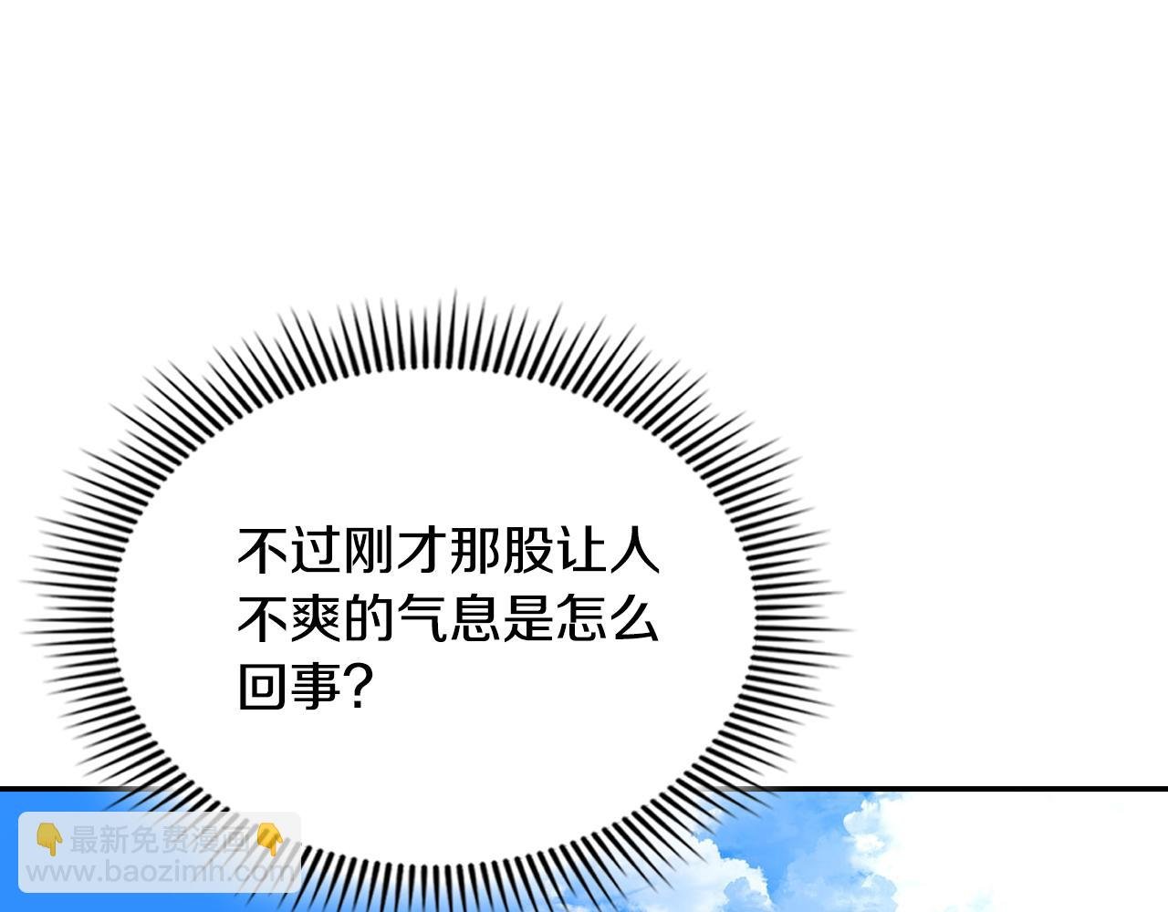 第62话 又现僵尸