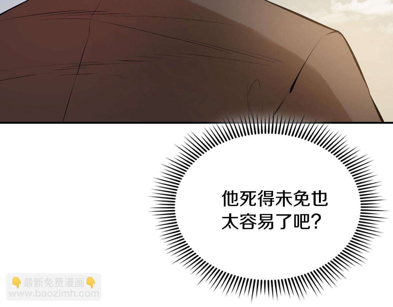 第62话 又现僵尸