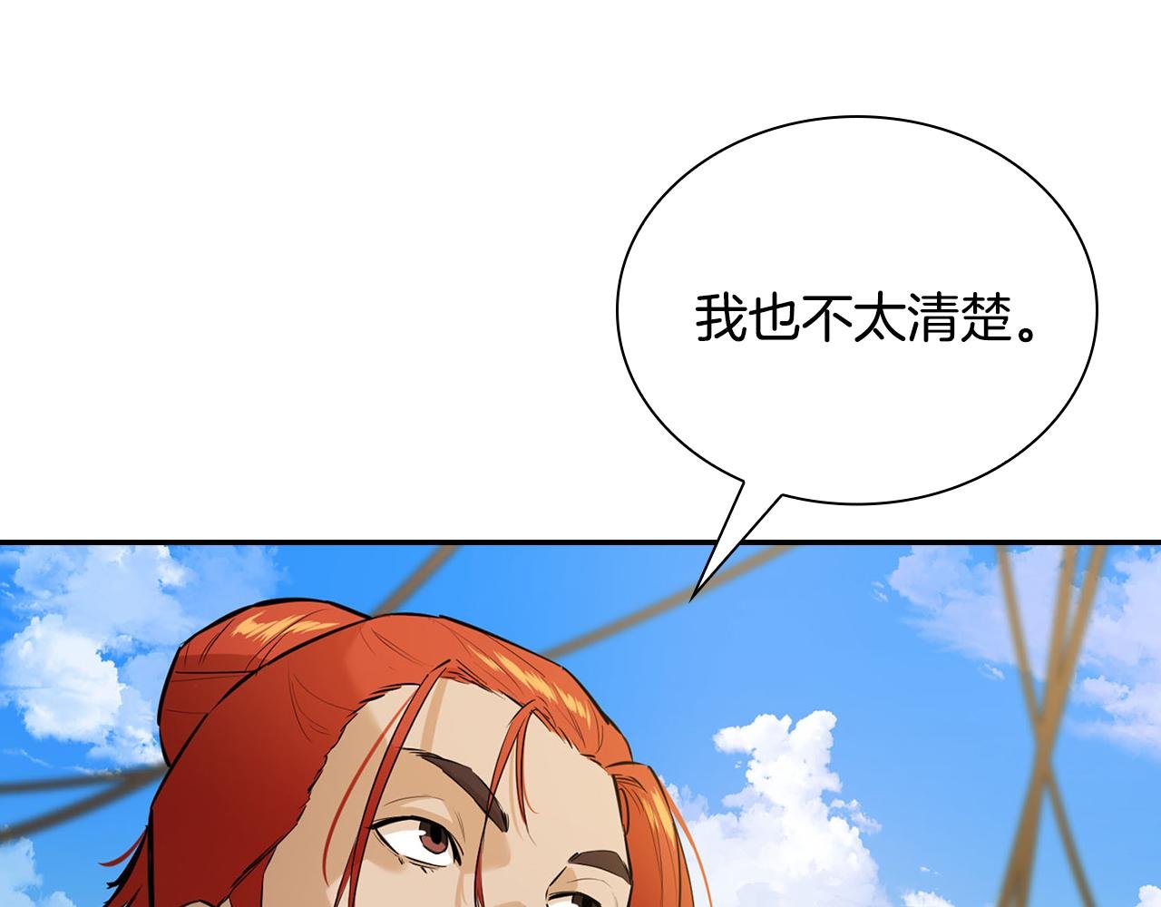 第63话 送上门来