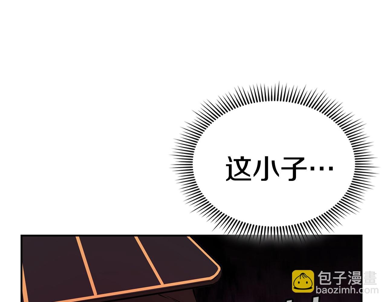 第64话 英雄之星