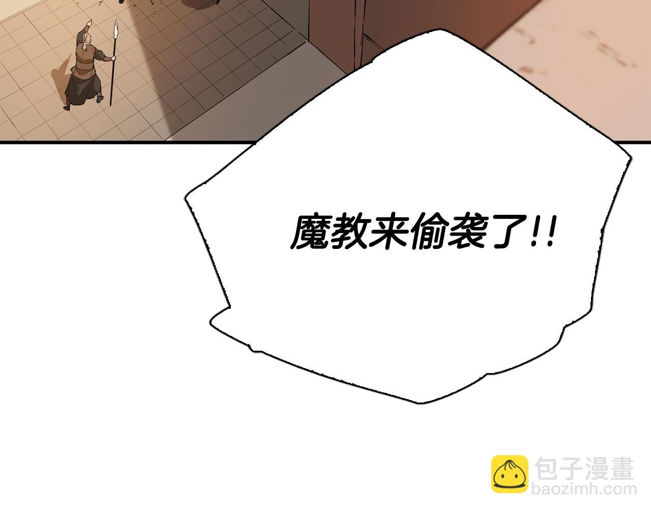 第64话 英雄之星