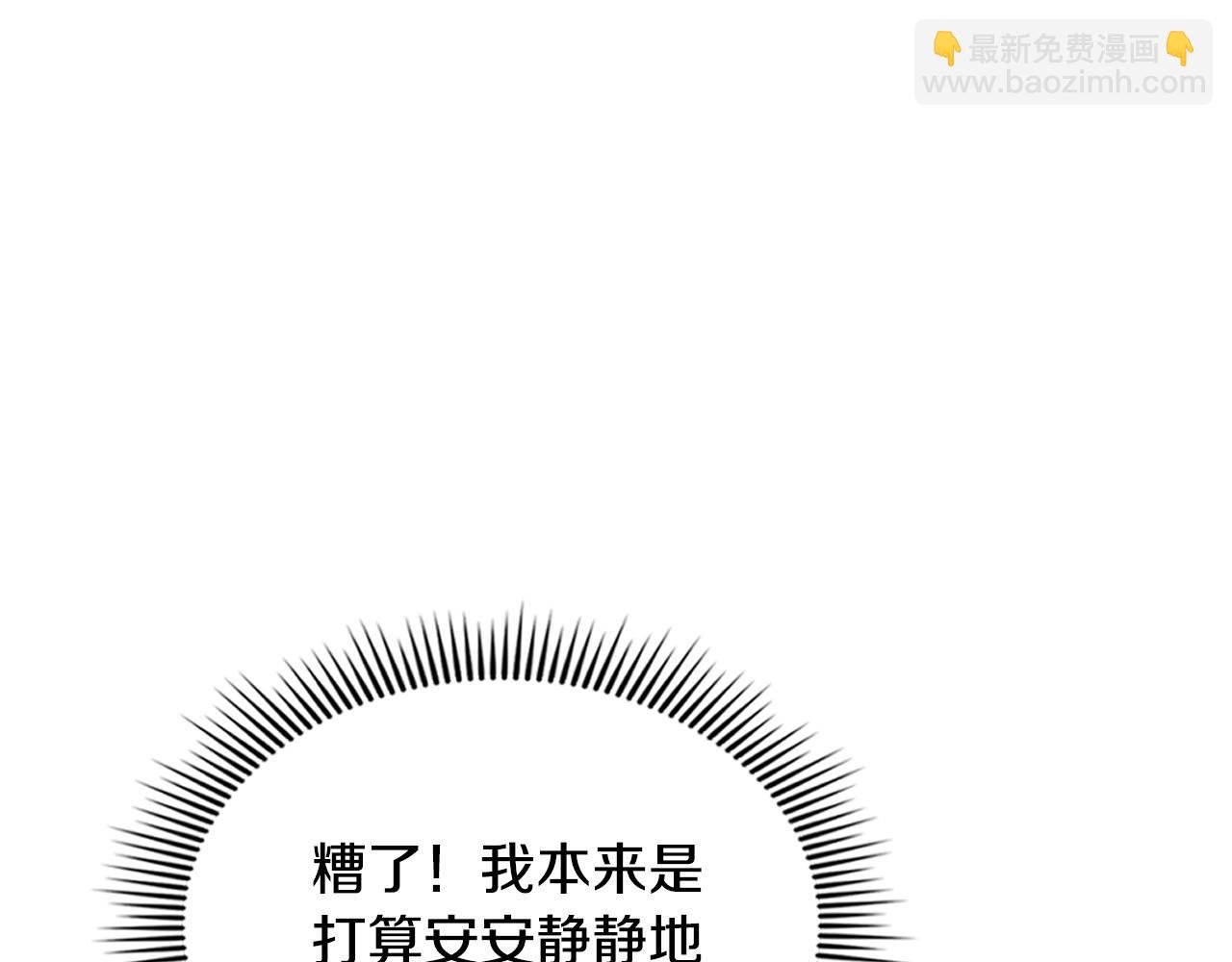 第64话 英雄之星