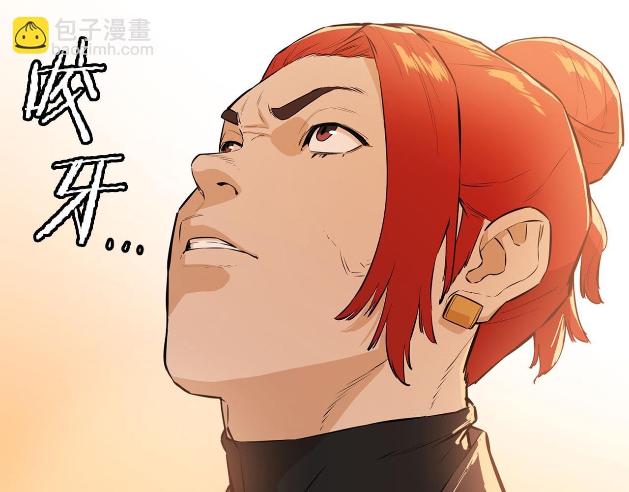 第65话 天主的身份