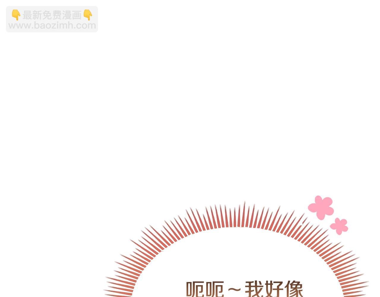 第65话 天主的身份