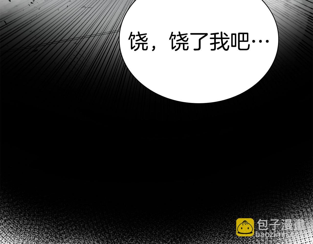 第67话 委以重任