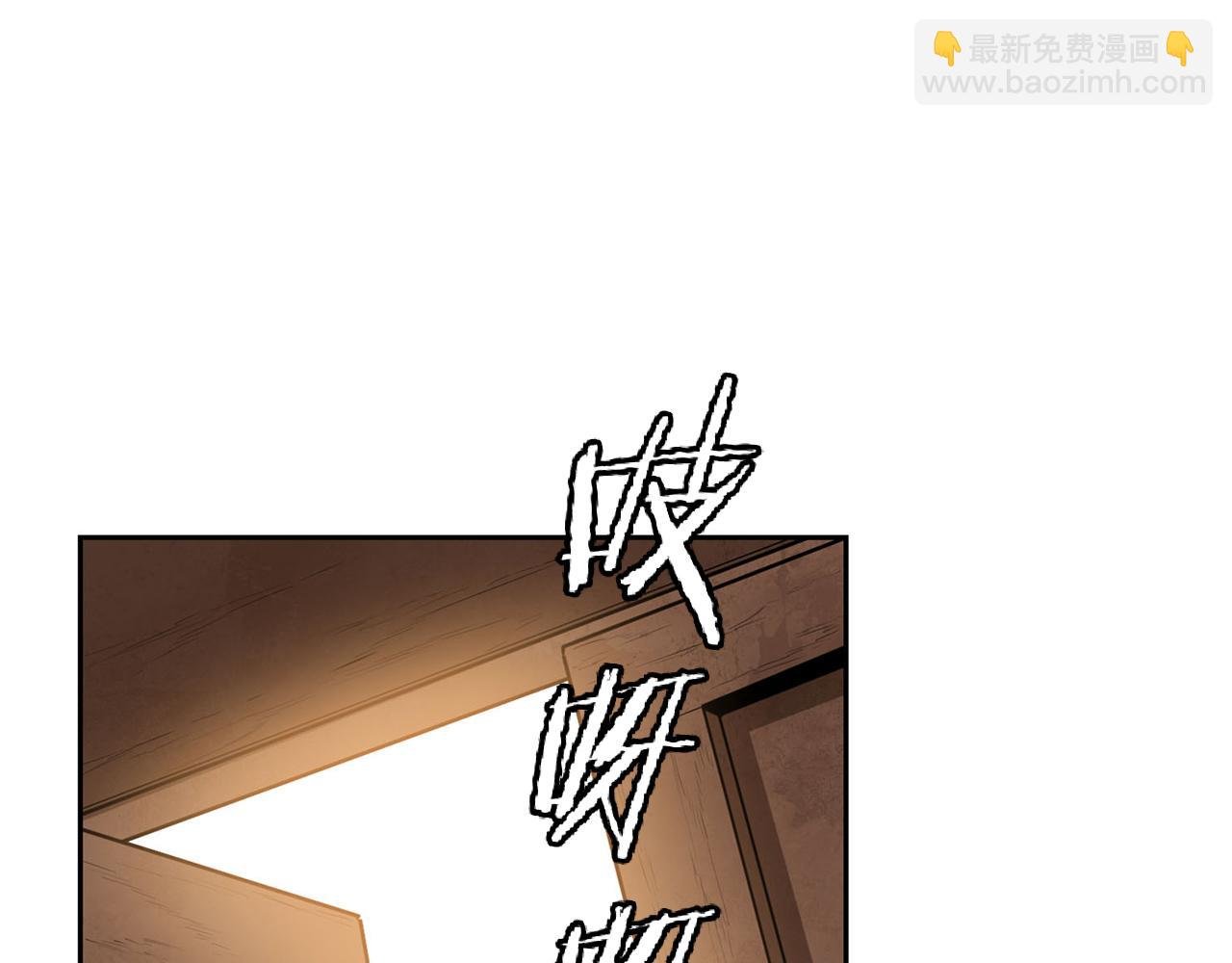 第67话 委以重任