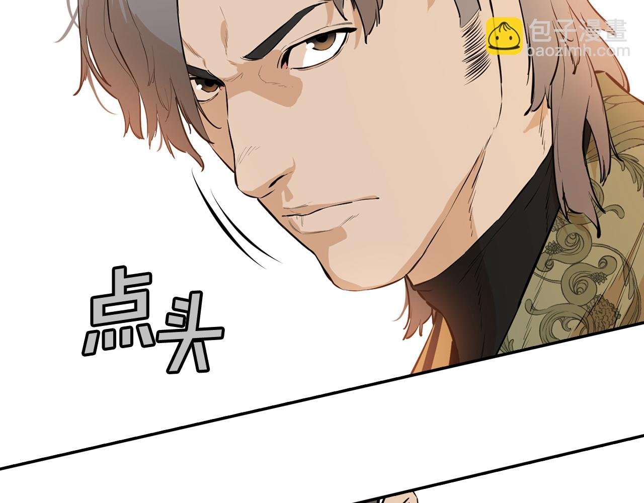 第68话 有人挑拨离间