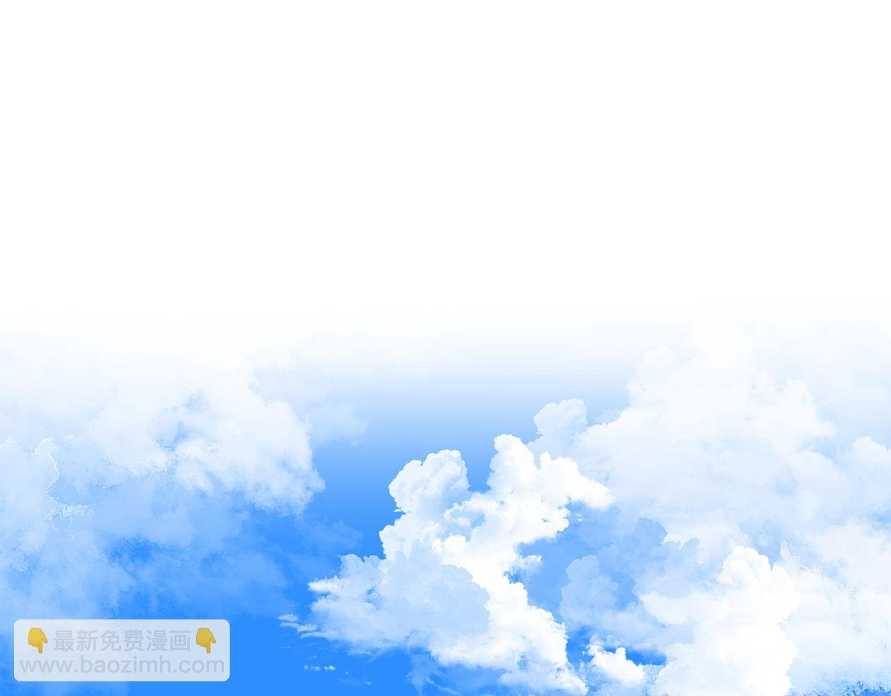 第68话 有人挑拨离间