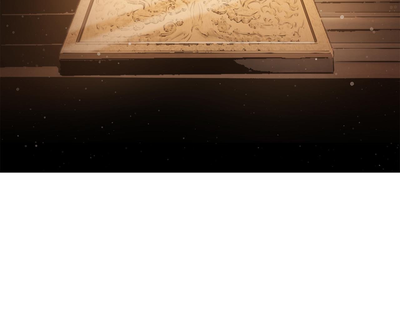 第68话 有人挑拨离间