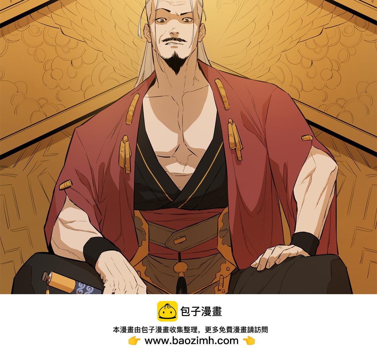 第68话 有人挑拨离间