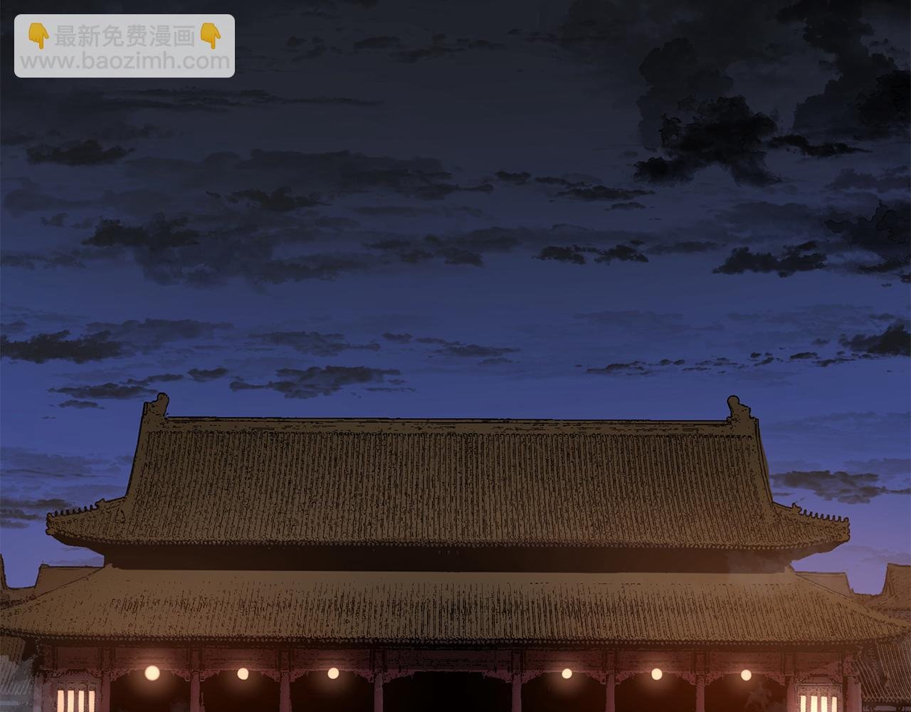 第69话 突生巨变