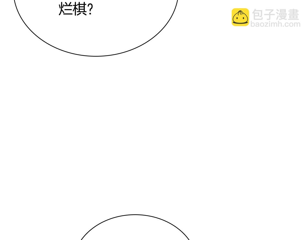 第69话 突生巨变