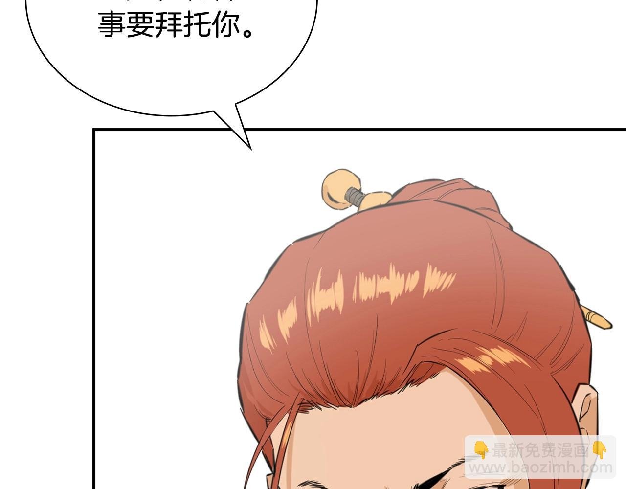 第7话 天魔在世
