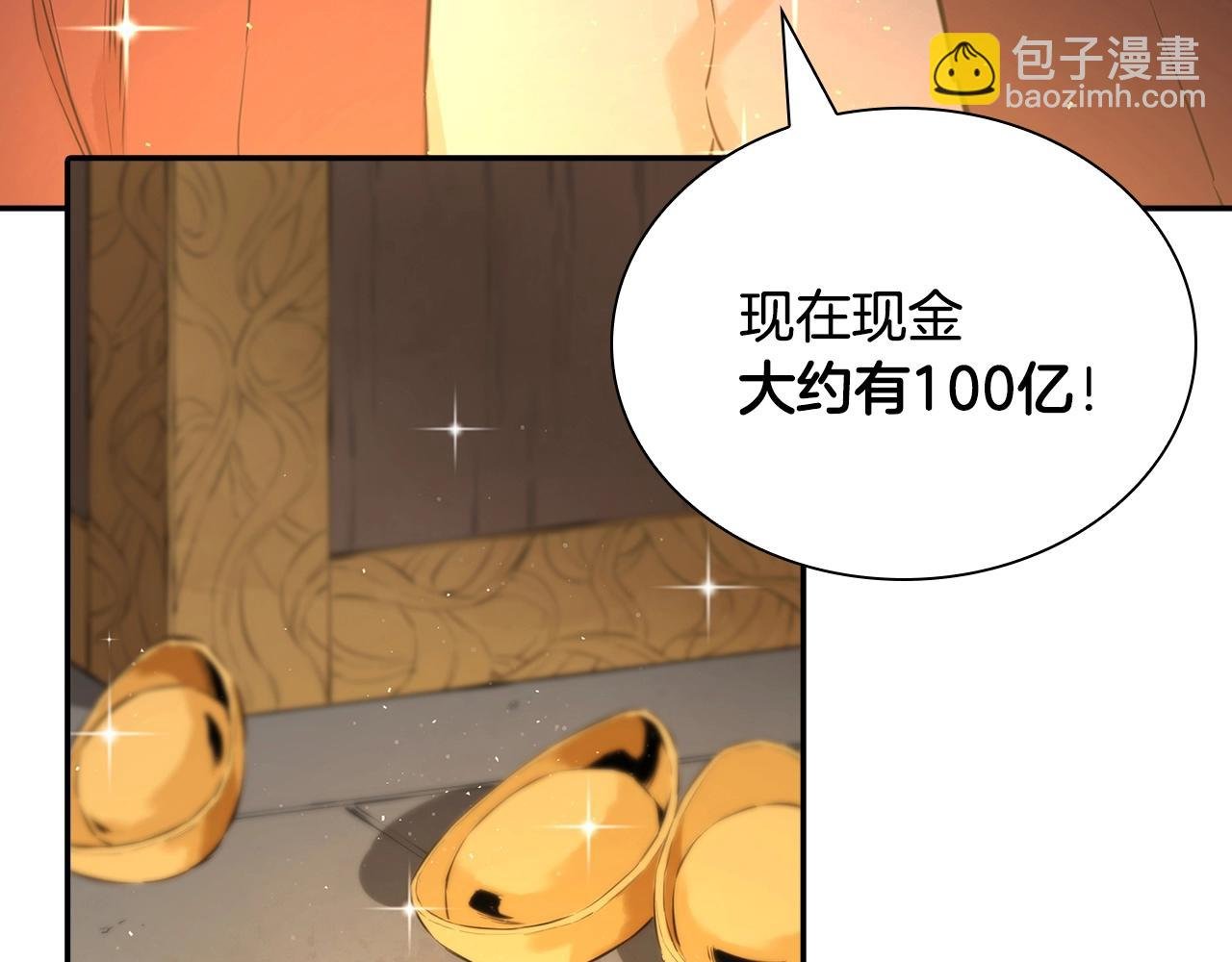 第7话 天魔在世