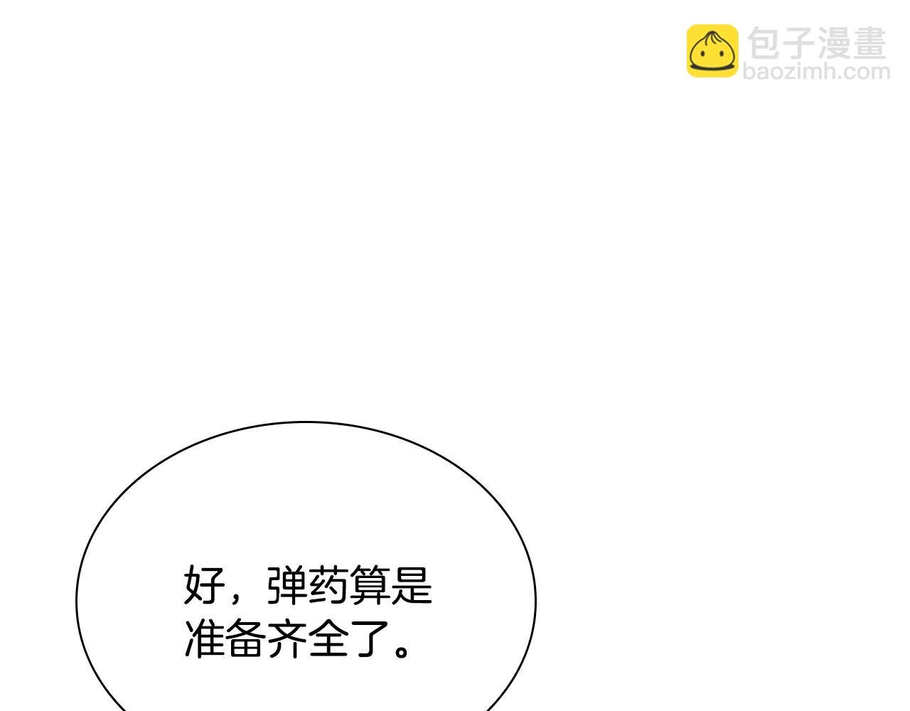 第7话 天魔在世