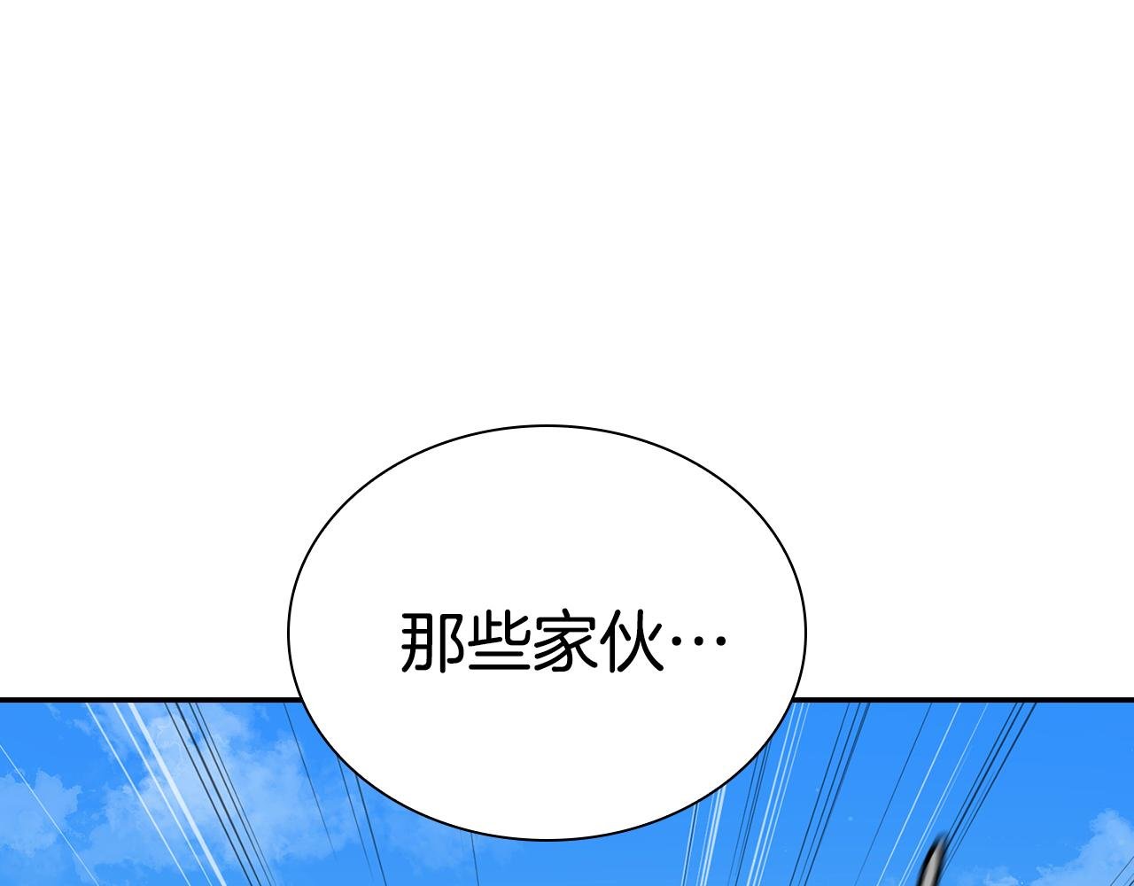 第70话 打不过就跑