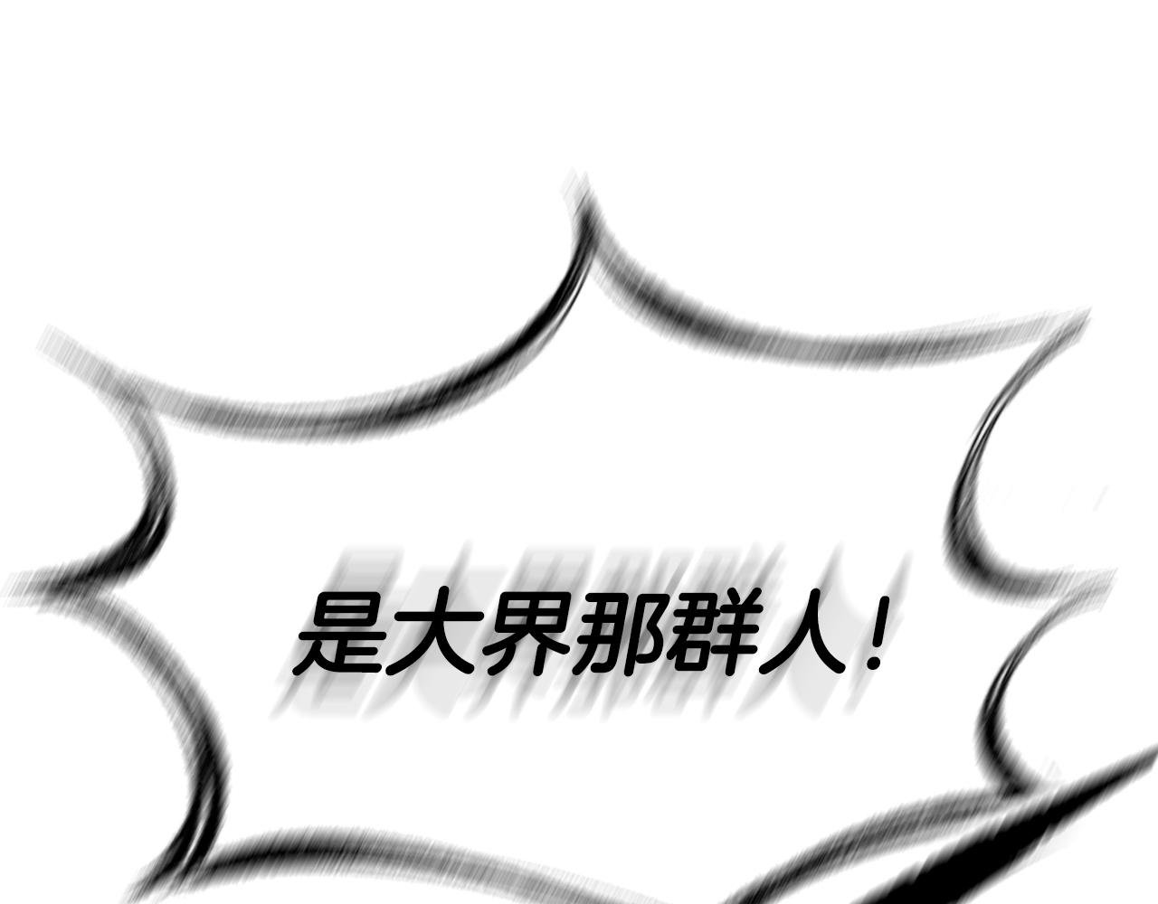第70话 打不过就跑