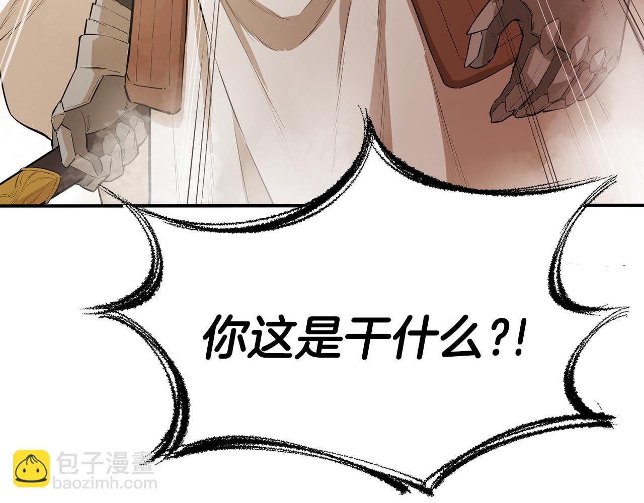 第71话 天主现身