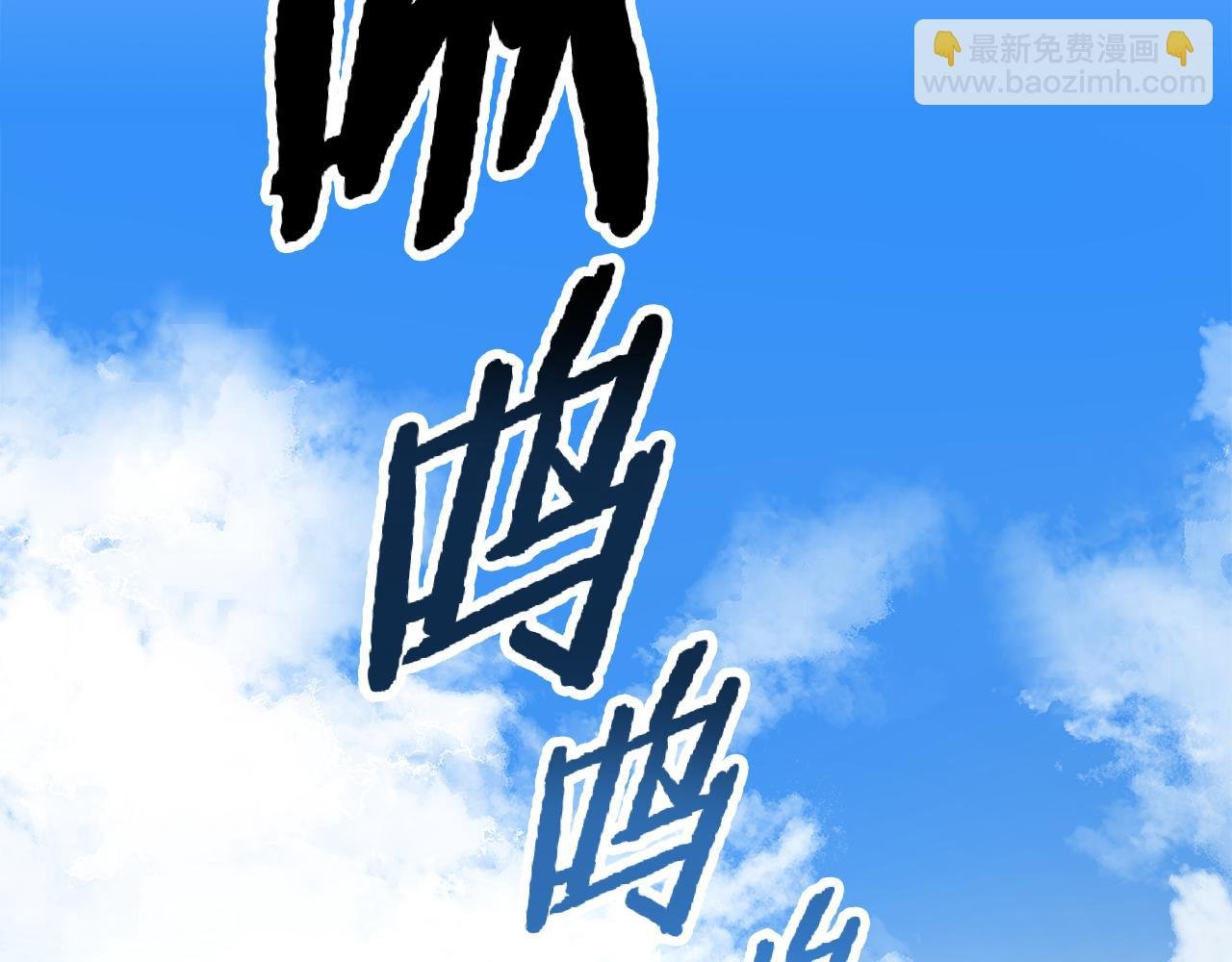第71话 天主现身