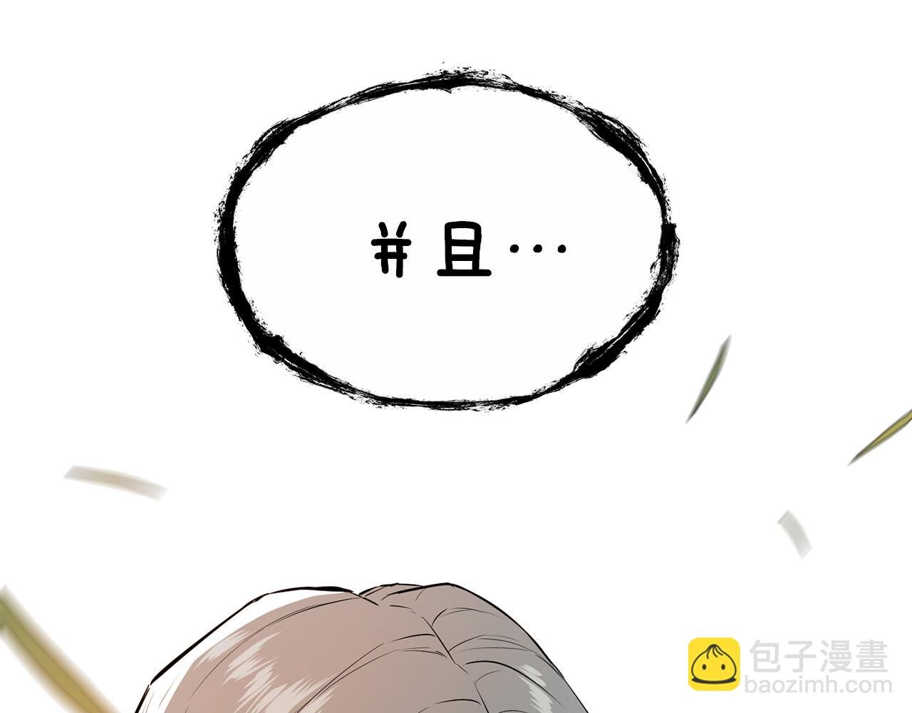 第71话 天主现身