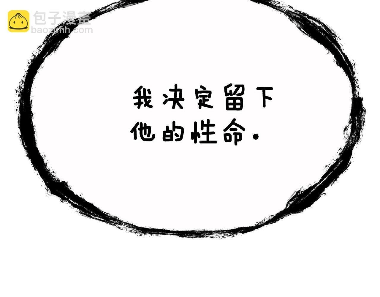 第71话 天主现身