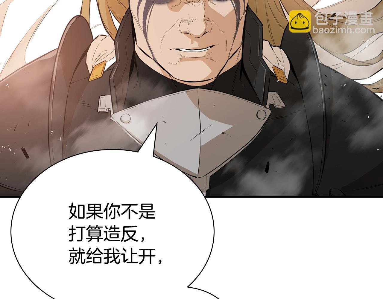 第71话 天主现身