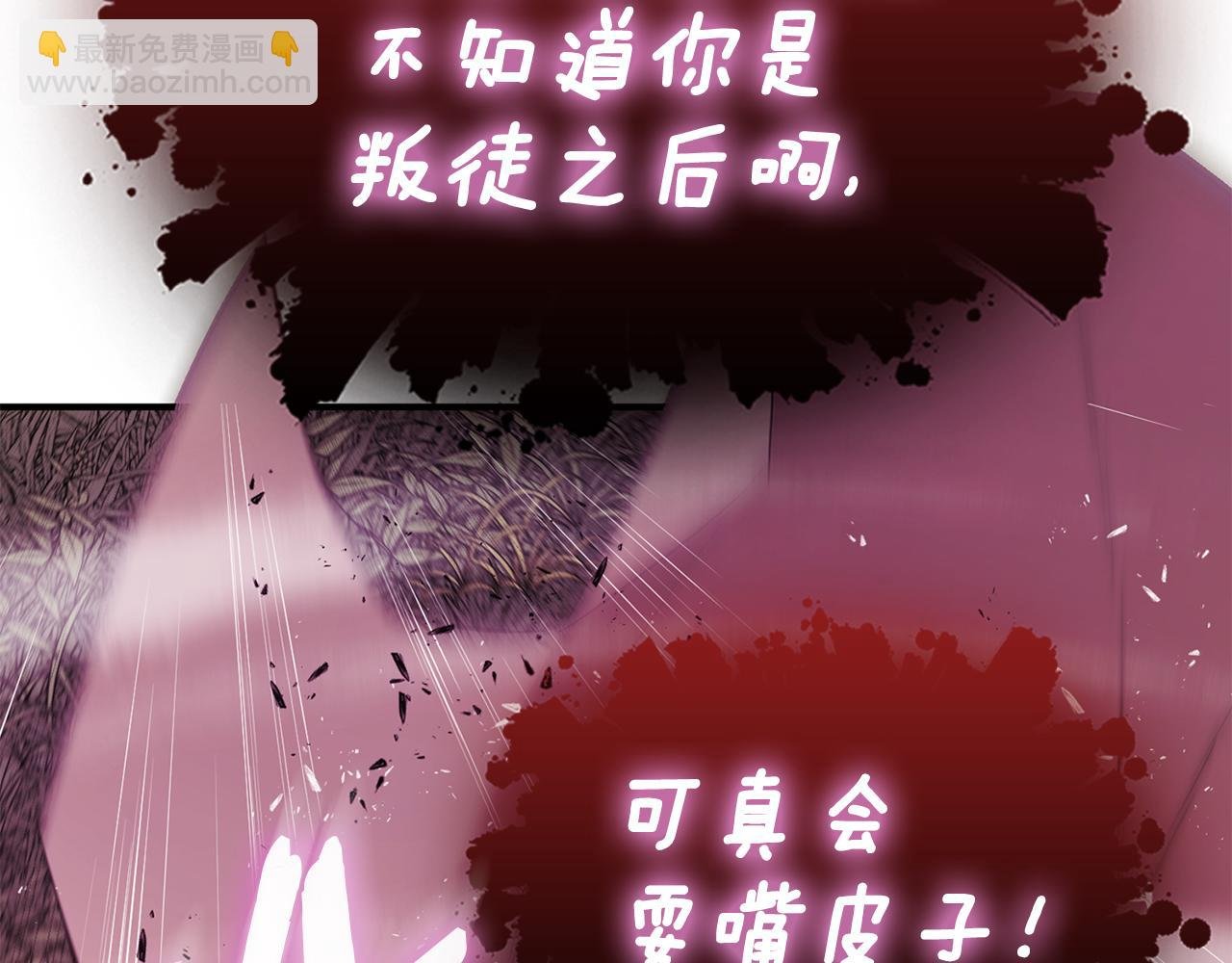第71话 天主现身