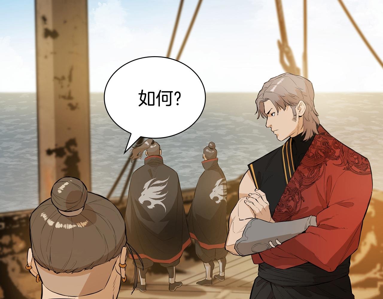 第72话 命运的安排
